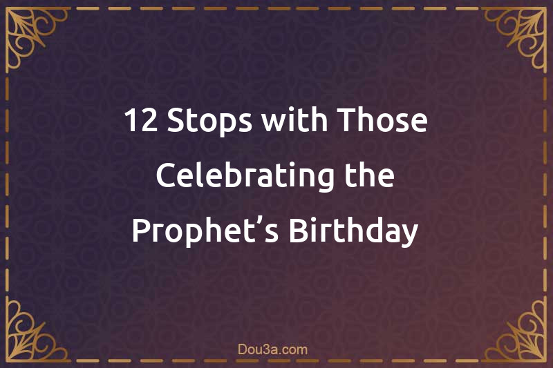 12 Stops with Those Celebrating the Prophet’s Birthday