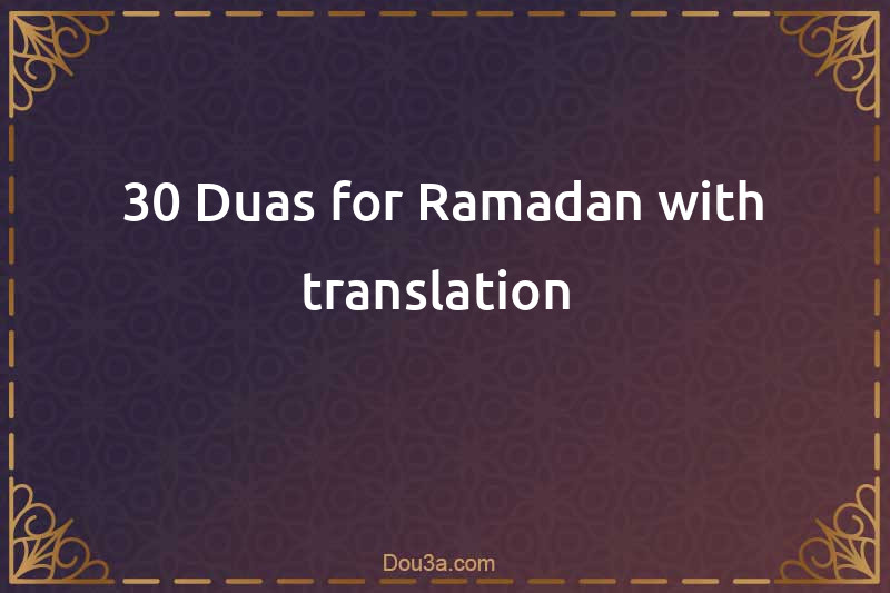30 Duas for Ramadan with translation 