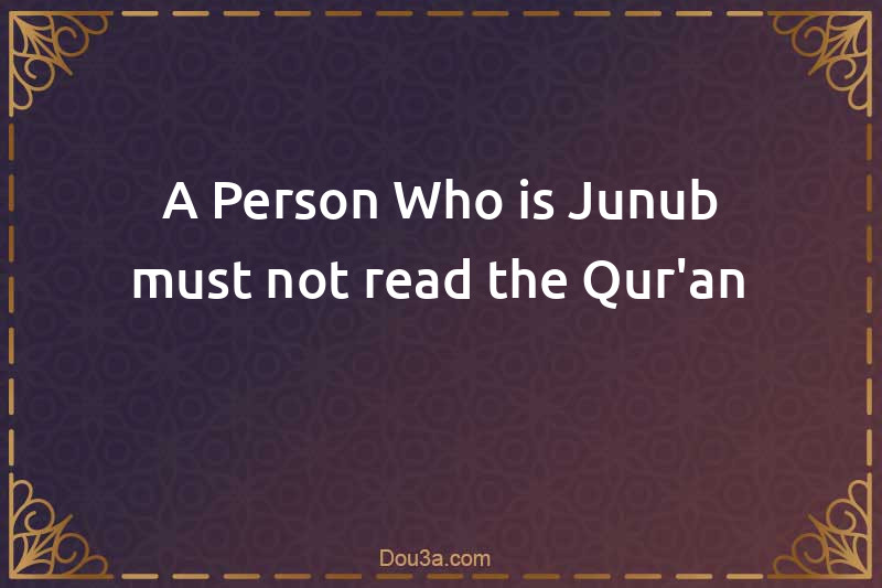 A Person Who is Junub must not read the Qur'an