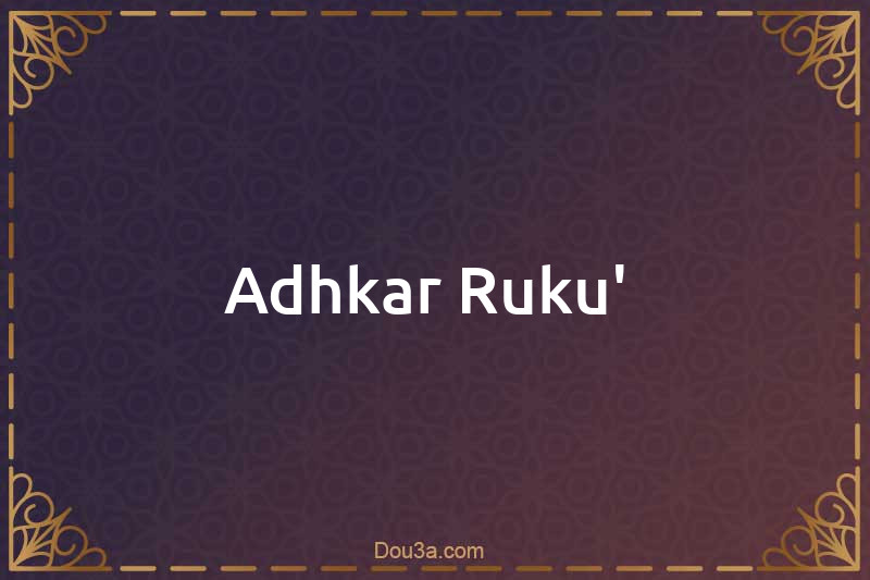 Adhkar Ruku' 