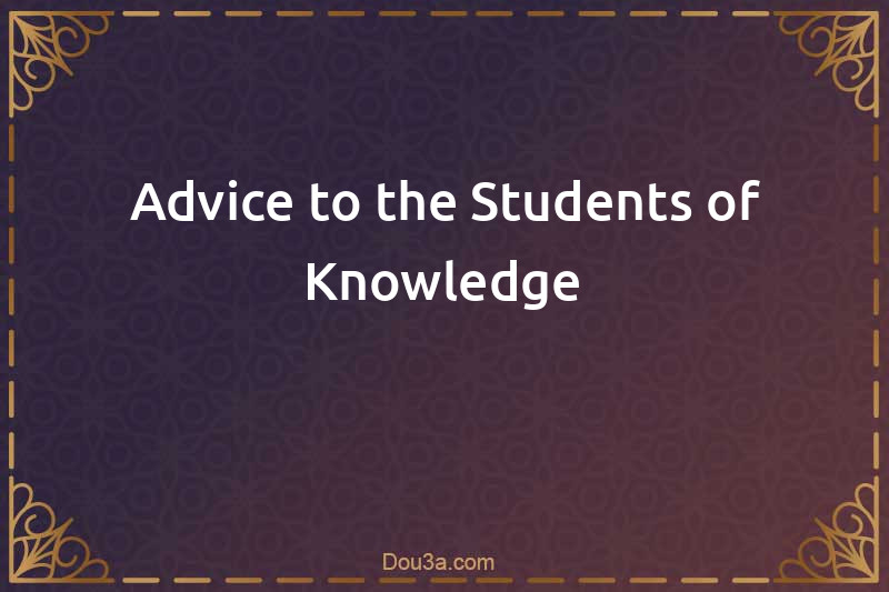 Advice to the Students of Knowledge