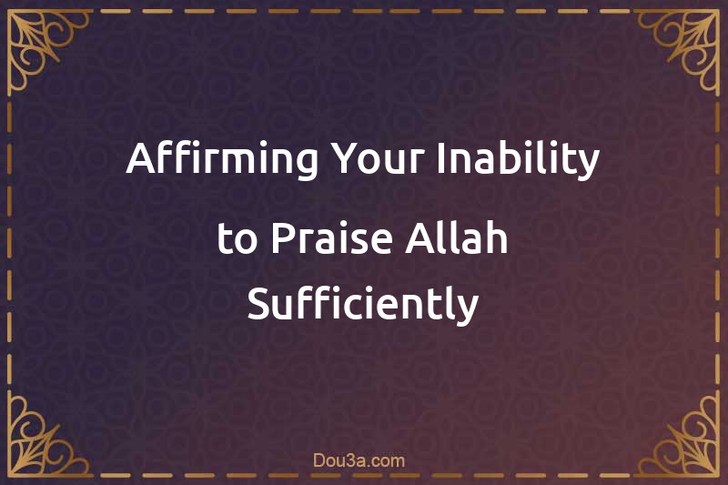 Dua to Praise Allah Sufficiently