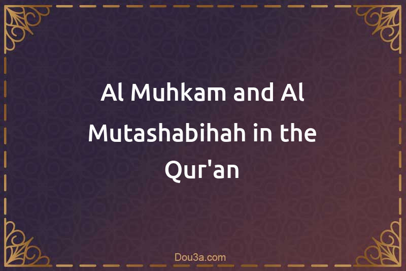 Al-Muhkam and Al-Mutashabihah in the Qur'an
