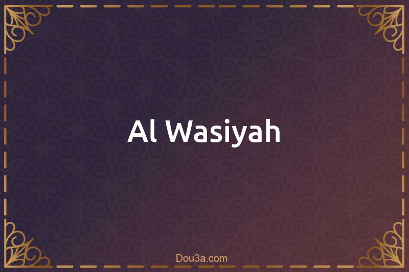 Al-Wasiyah