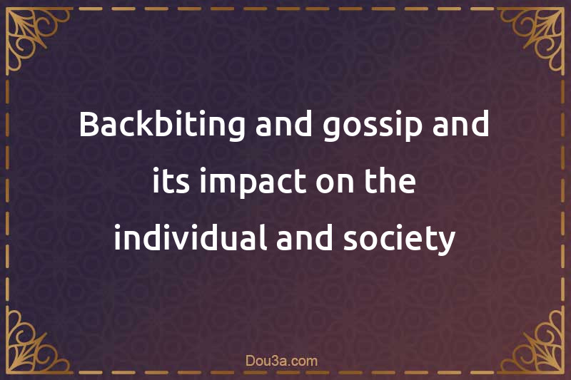 Backbiting and gossip and its impact on the individual and society