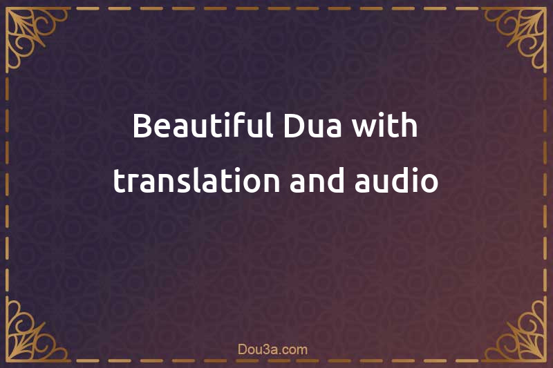 Beautiful Dua with translation and audio
