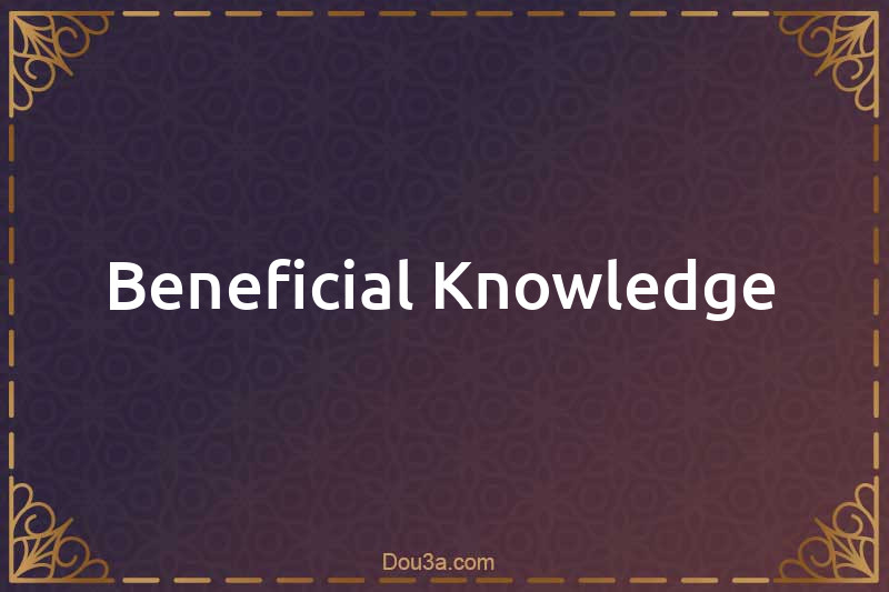 Dua for Beneficial Knowledge