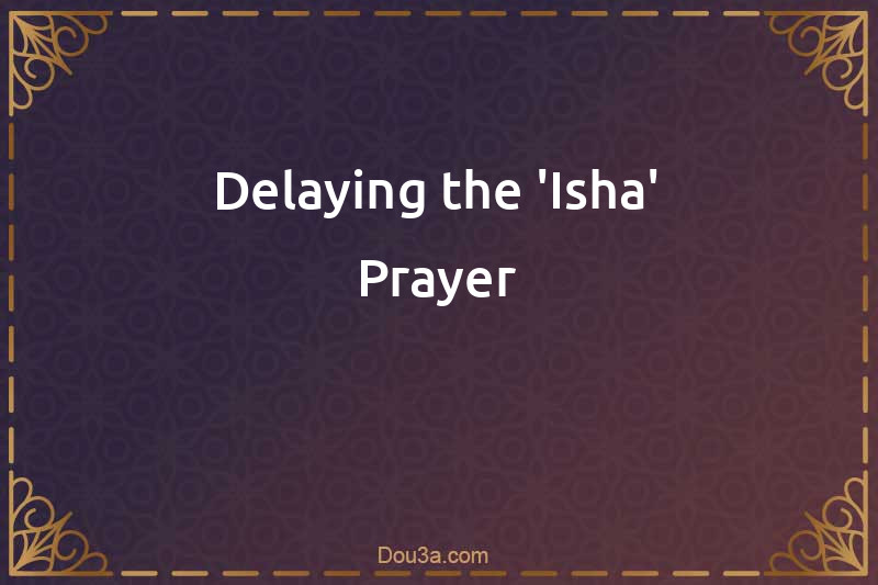 Delaying the 'Isha' Prayer