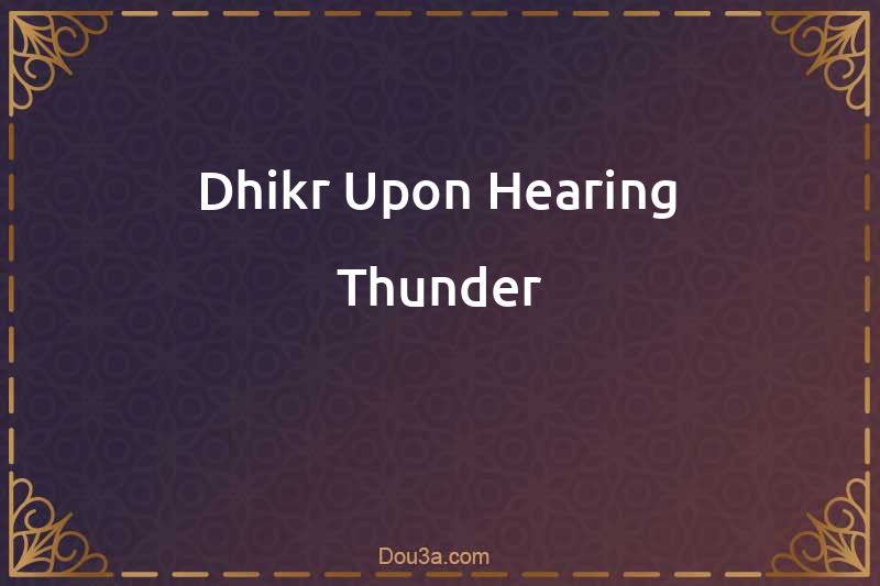 Dhikr Upon Hearing Thunder