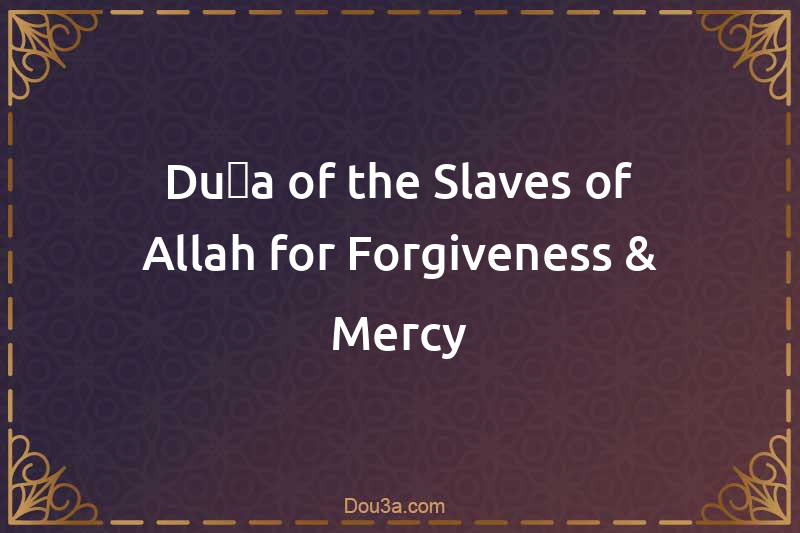 Dua (Forgiveness and Mercy)