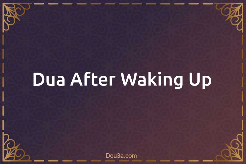 Dua After Waking Up