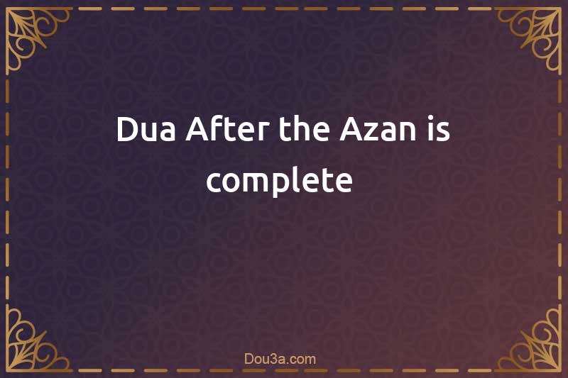 Dua After the Azan is complete 
