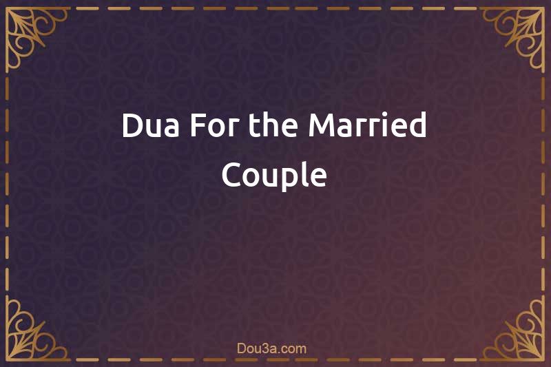 Dua For the Married Couple