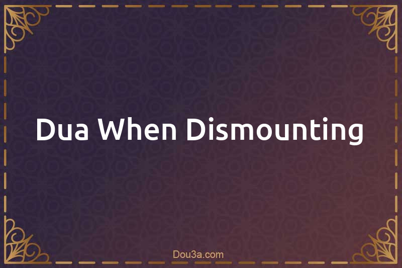 Dua When Dismounting