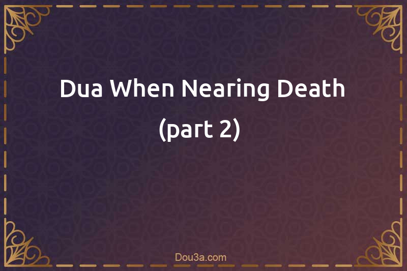Dua When Nearing Death (part 2) 