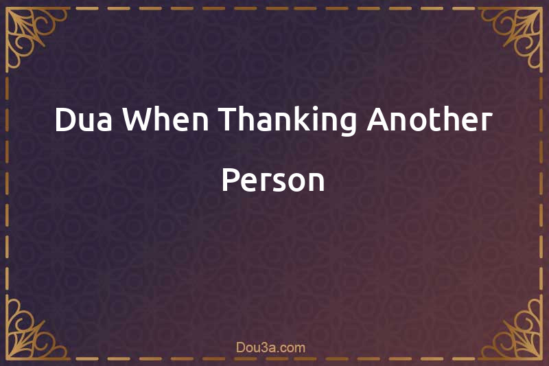 Dua When Thanking Another Person