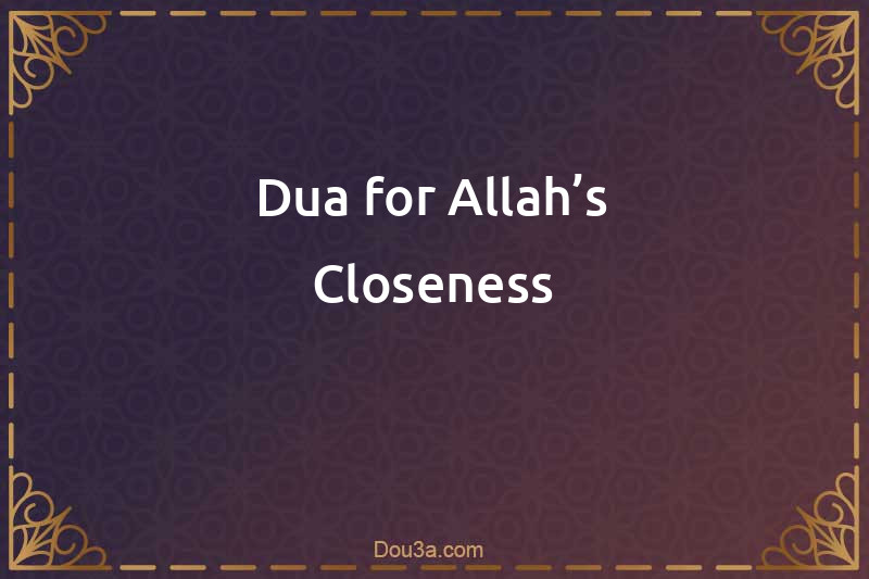 Dua for Allah’s Closeness