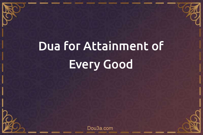 Dua for Attainment of Every Good