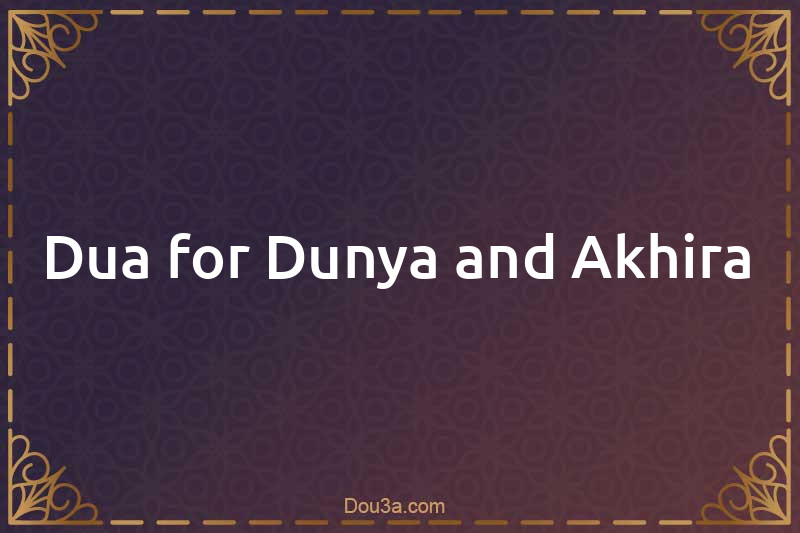 Dua for Dunya and Akhira
