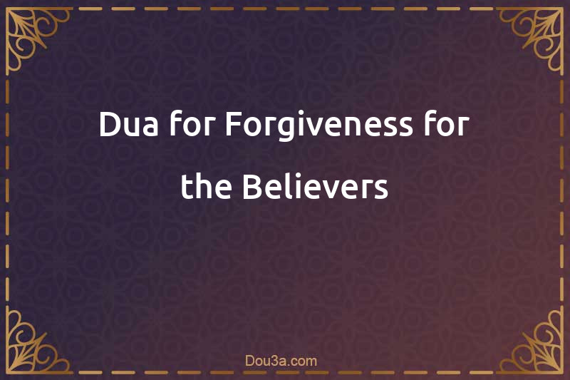 Dua for Forgiveness for the Believers