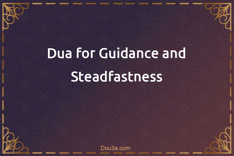 Dua for Guidance and Steadfastness