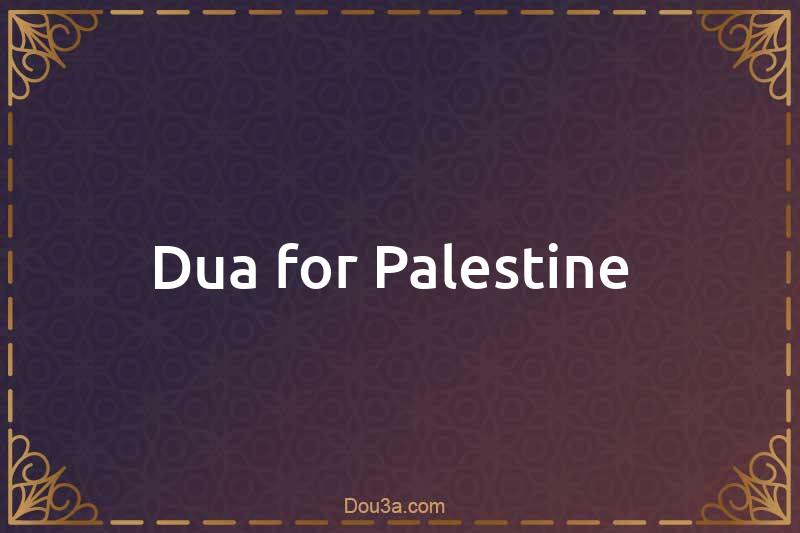 Dua for Palestine 