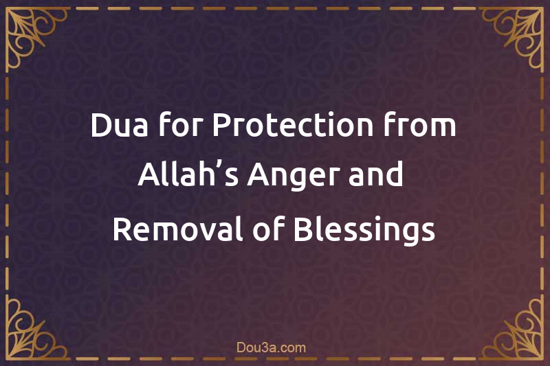 Dua for Protection from Allah’s Anger and  Removal of Blessings