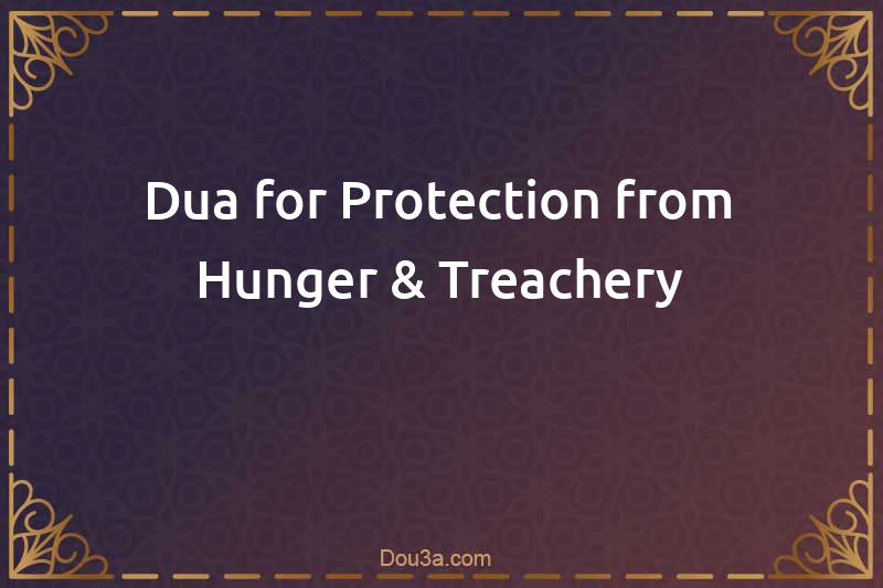 Dua for Protection from Hunger & Treachery