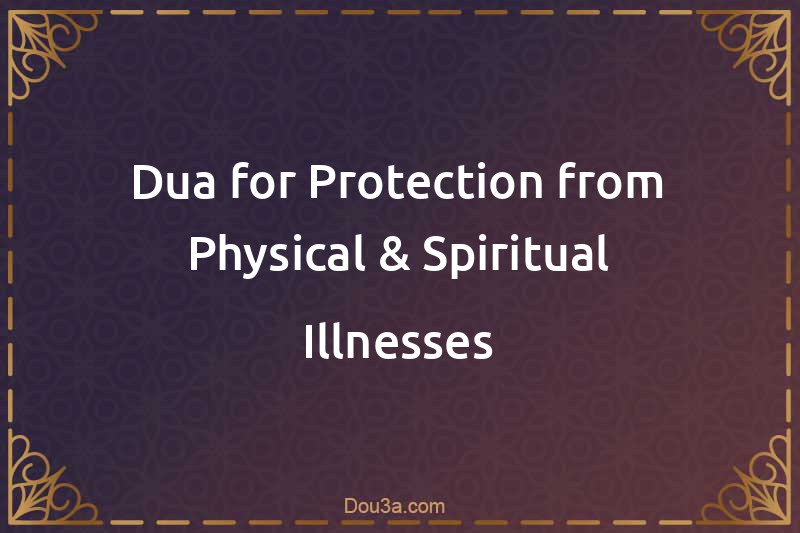Dua for Protection from Physical & Spiritual Illnesses
