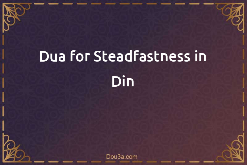 Dua for Steadfastness in Din