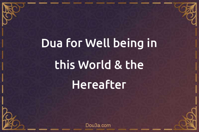 Dua for Well-being in this World & the Hereafter