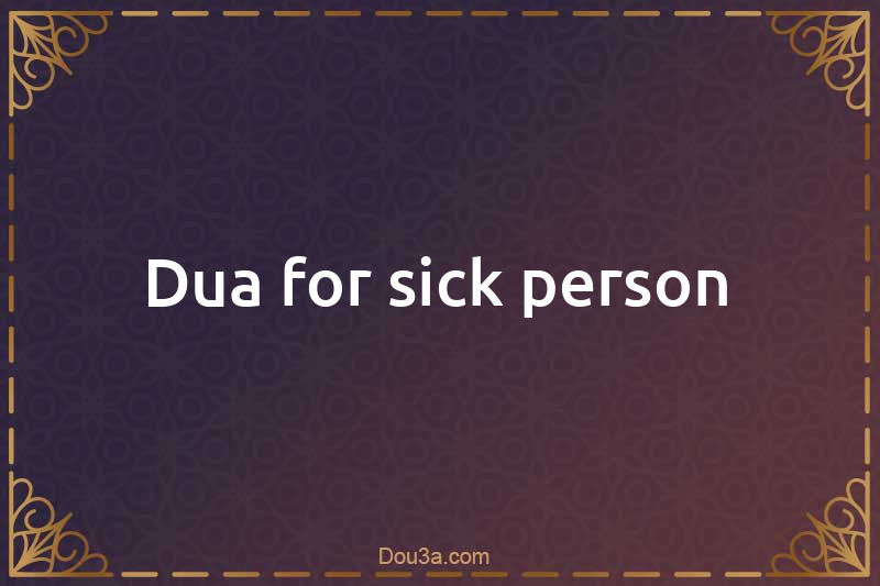 Dua for sick person