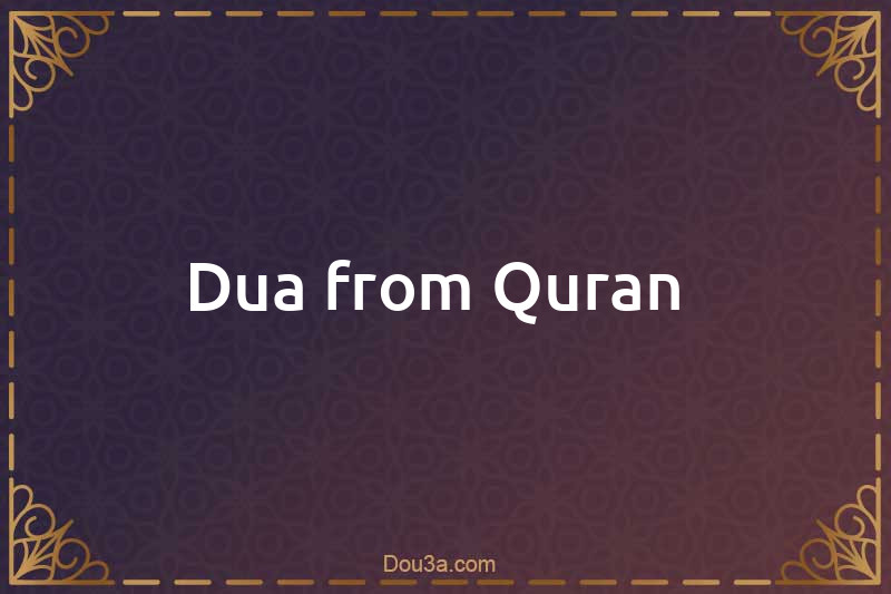 Dua from Quran 