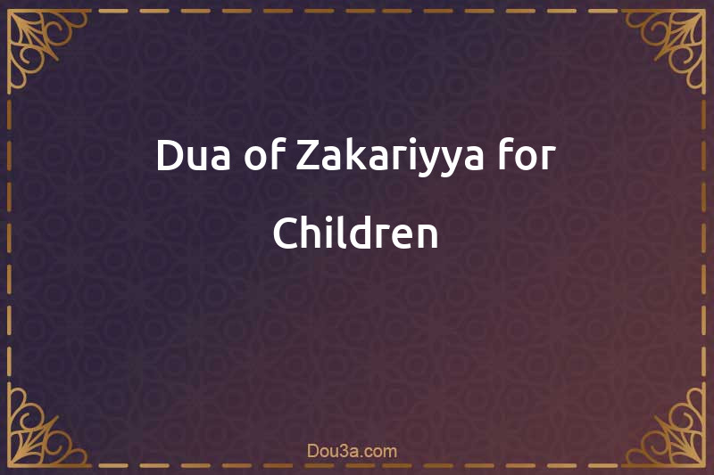Dua of Zakariyya for Children