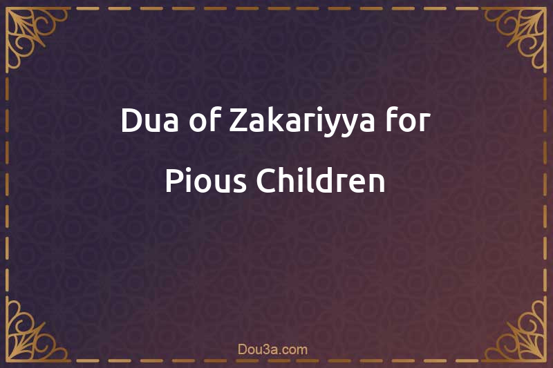 Dua of Zakariyya for Pious Children