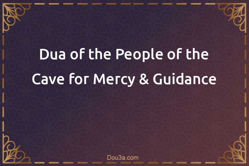 Dua of the People of the Cave for Mercy & Guidance