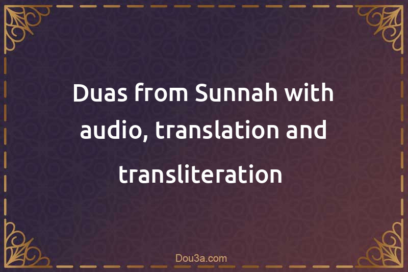 Duas from Sunnah with audio, translation and transliteration 