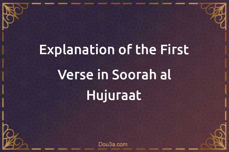 Explanation of the First Verse in Soorah al-Hujuraat