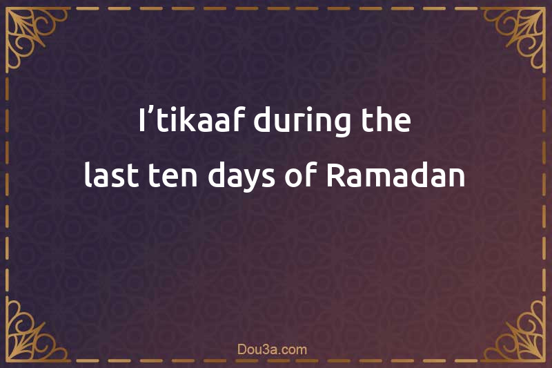 I’tikaaf during the last ten days of Ramadan