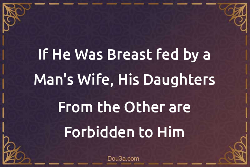If He Was Breast-fed by a Man's Wife, His Daughters From the Other are Forbidden to Him