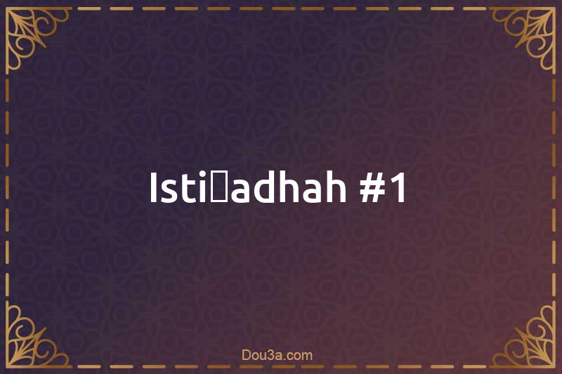 Istiʿadhah - forgiveness of god 