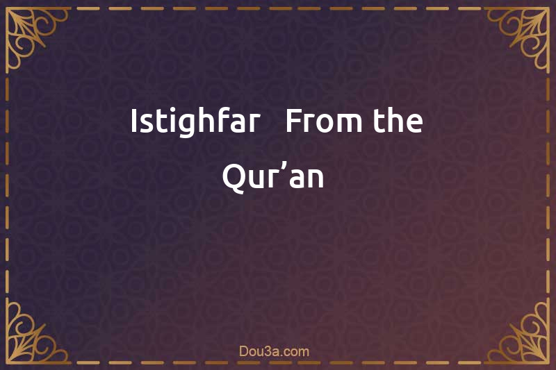 Istighfar - From the Qur’an 
