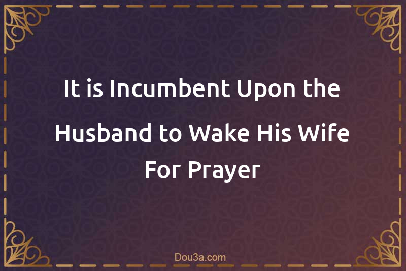 It is Incumbent Upon the Husband to Wake His Wife For Prayer