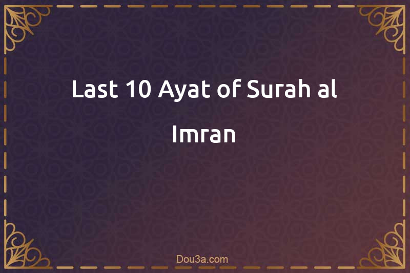 Last 10 Ayat of Surah al-Imran