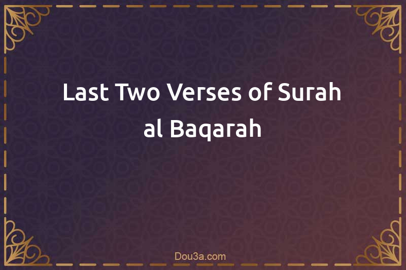 Last Two Verses of Surah al-Baqarah