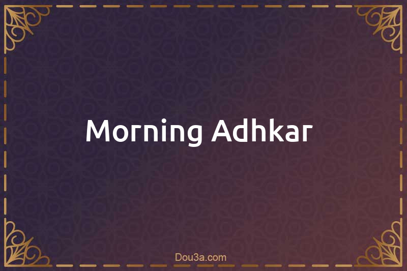 Morning Adhkar 