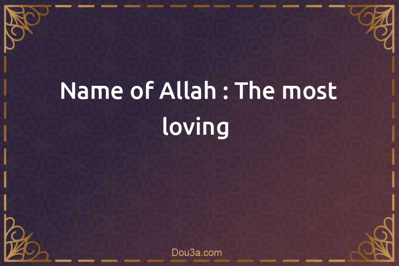 Name of Allah : The most loving 