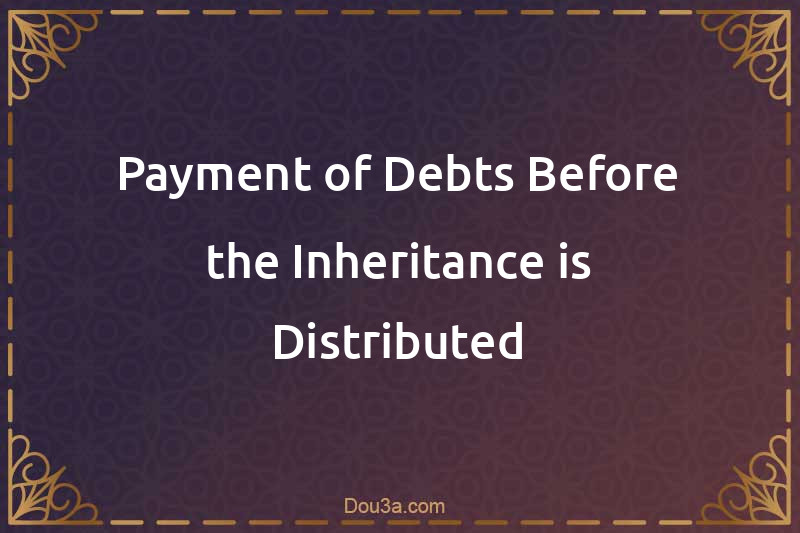 Payment of Debts Before the Inheritance is Distributed