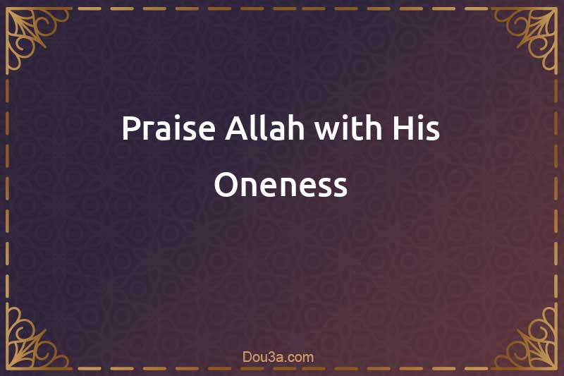 Praise Allah with His Oneness