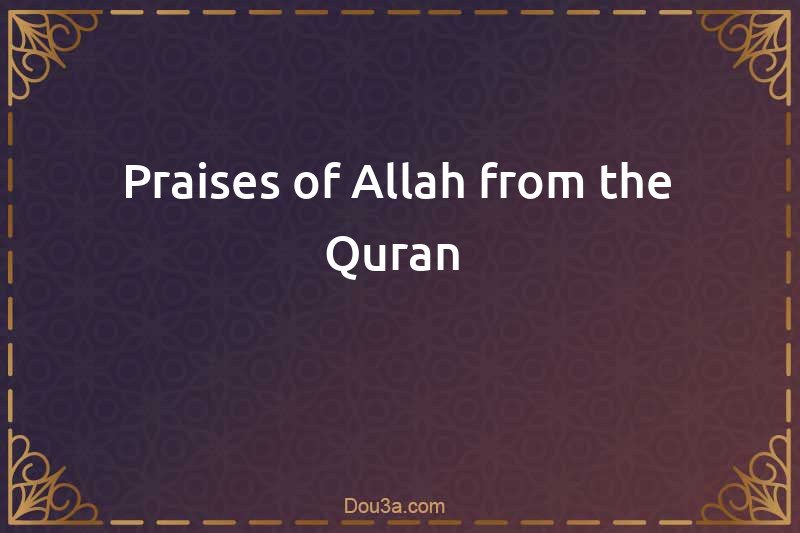 Praises of Allah from the Quran 